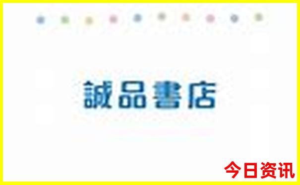 成都市内旅游景点